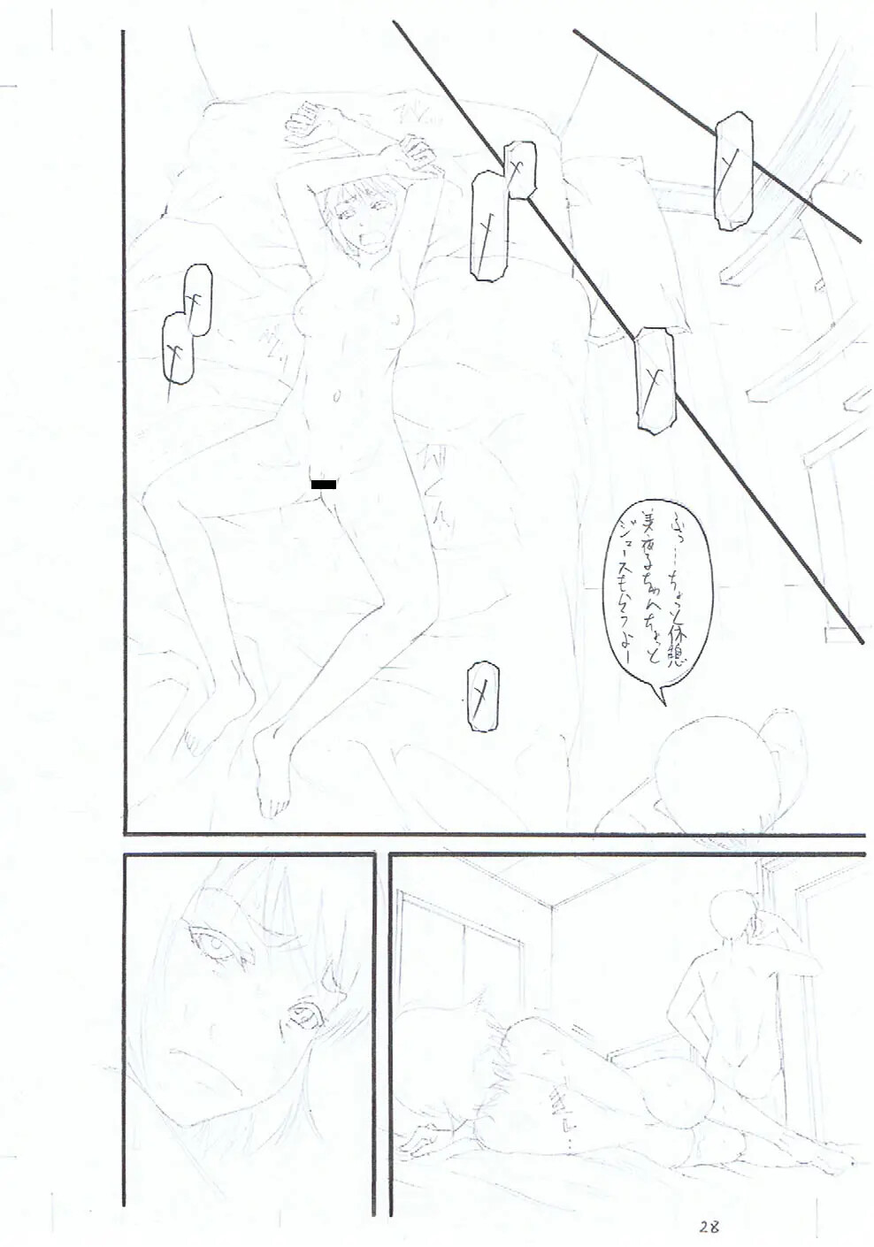 Hentai Manga Comic-Breeding and training the women of those I hate-Read-242